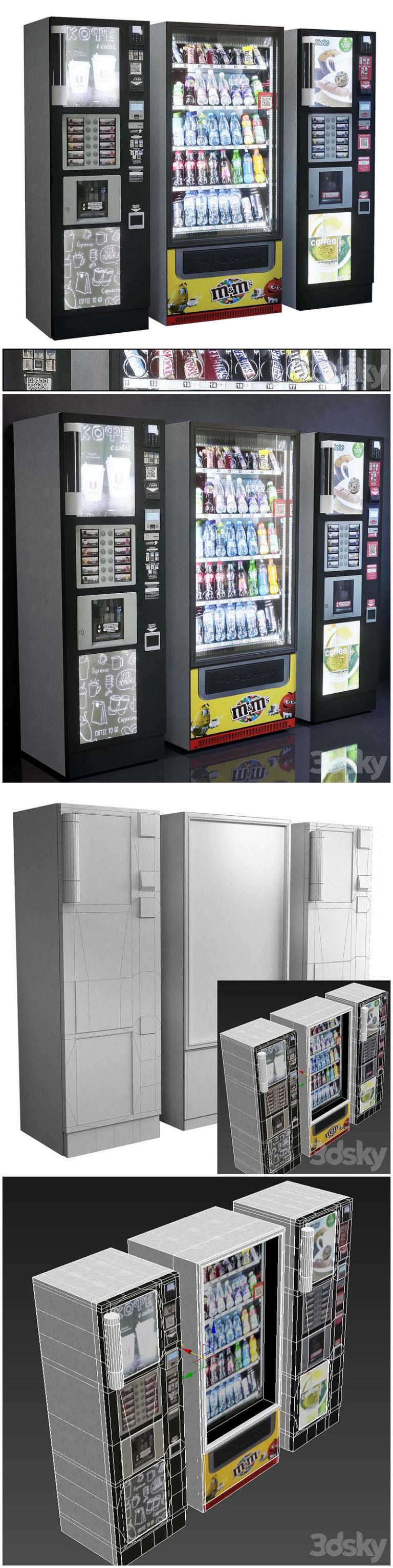 Desire FX 3d models | Showcase 013. Vending machine – 3D Model